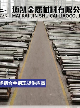 95cr18 102cr17mo s44004 x105crmo17 14cr17ni2不锈钢 圆棒 钢板