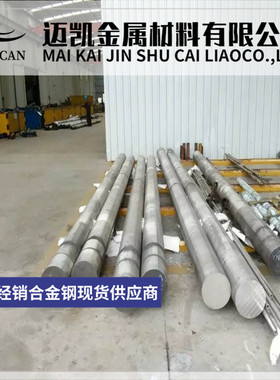 高温合金GH3536 GH690 GH738 GH901 GH230 GH5605 GH5188圆棒钢板