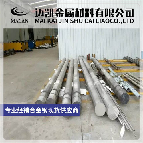 不锈钢0cr17ni4cu4nb x5crnicunb16-4 07cr17ni7al 440B圆棒 钢板