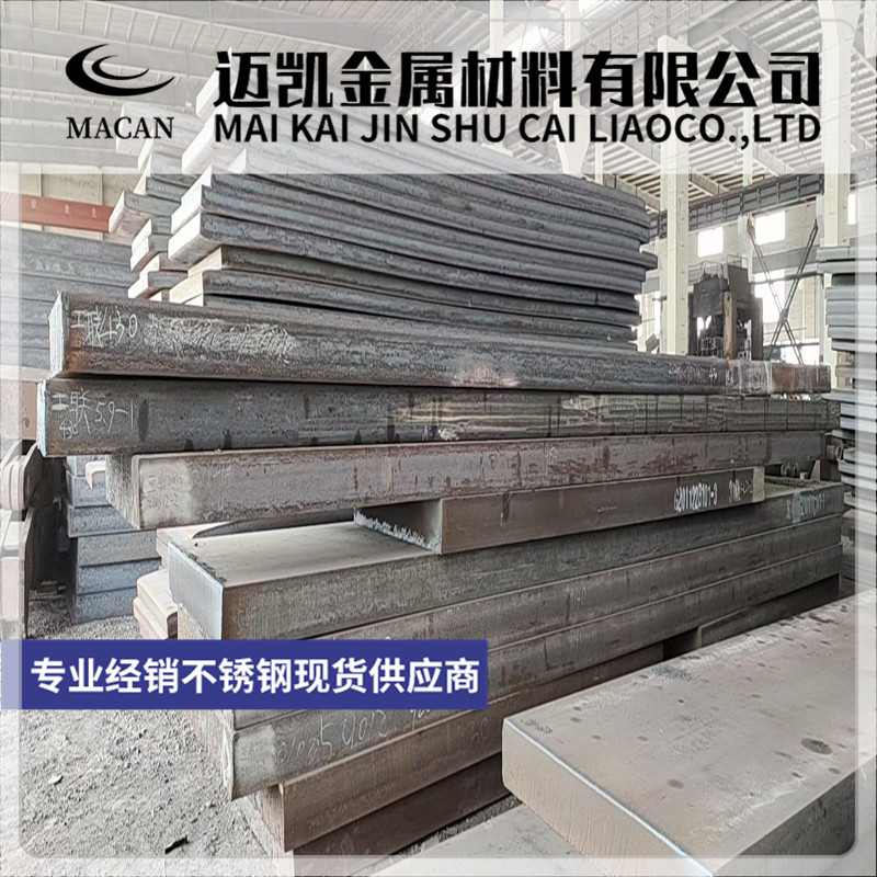 高强度合金q420B q460c Q550D Q690D Q890D Q960E钢板 卷材开平