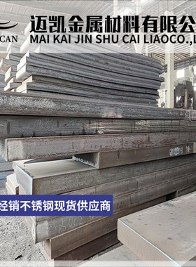 12crni3 25cr2ni4 20crni3 20cr2ni4 30cr2ni4合金钢 圆棒 钢板