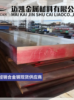 1cr17 14cr17ni2 8cr17Mo 440A 3cr13Mo 4cr13不锈钢 圆棒 钢板