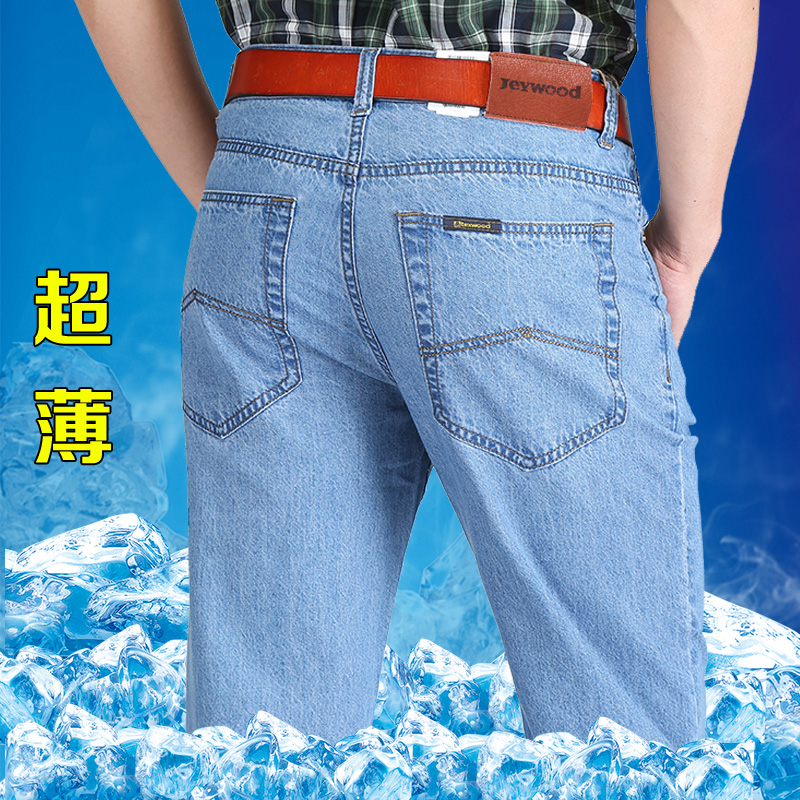 夏季纯棉超薄 中年男士牛仔裤薄款中老年高腰直筒宽松柔软爸爸装108.00元包邮