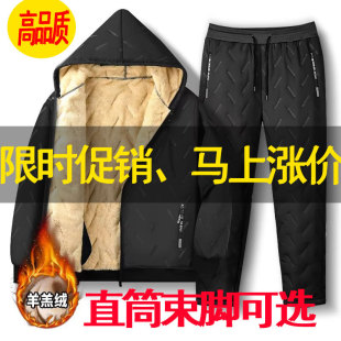 冬季羊羔绒外套男女款套装 连帽棉衣男加绒加肥大码棉袄羽绒棉服