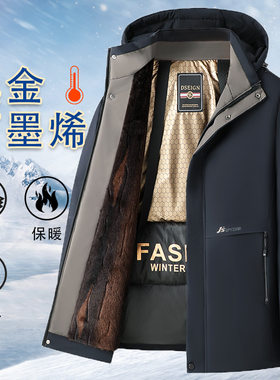 男式商务棉服爆款黑金冬装外套加绒加厚中长款棉衣爸爸装宽松棉袄