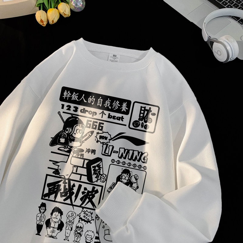 AT27*P35重磅华棉美式潮牌卫衣男宽松春秋季休闲百搭高街圆领上衣,男装卫衣,星座414A（原B215）