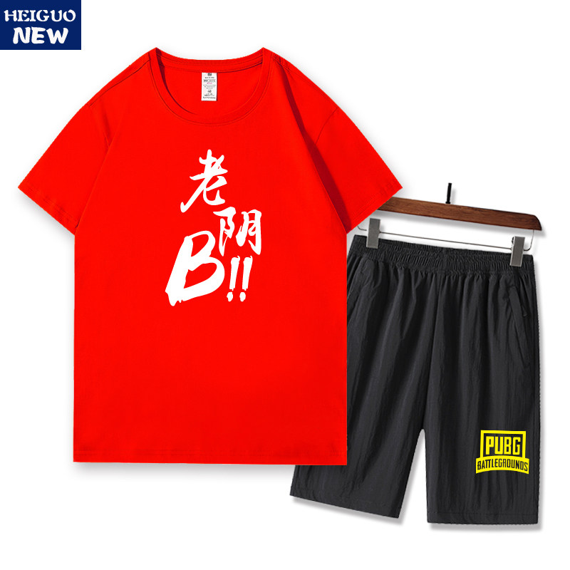 夏季时尚休闲套装男吃鸡游戏潮牌短袖T恤七分裤帅气搭配两件套P45,男装休闲套装,星座414A（原B215）