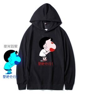 W08*P35连帽卫衣男潮流ins秋季新款运动卡通印花外套蜡笔小新上衣图片