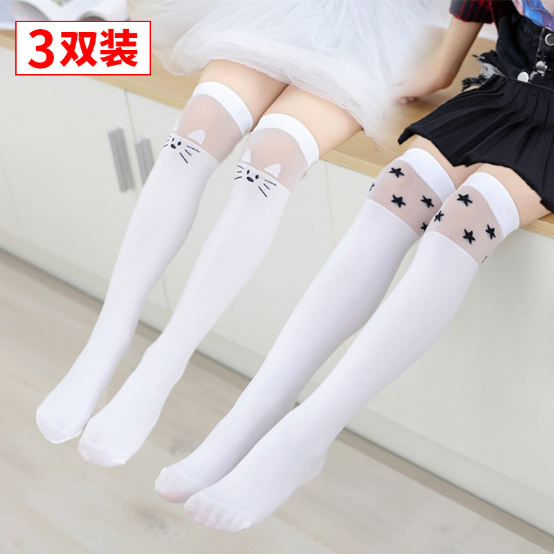 小学生长筒袜大腿配校服女袜过膝校服袜中学生女童袜穿裙子靴袜子,女士内衣/男士内衣/家居服,长筒袜,淘宝优惠券,粉丝福利购,淘宝优惠卷