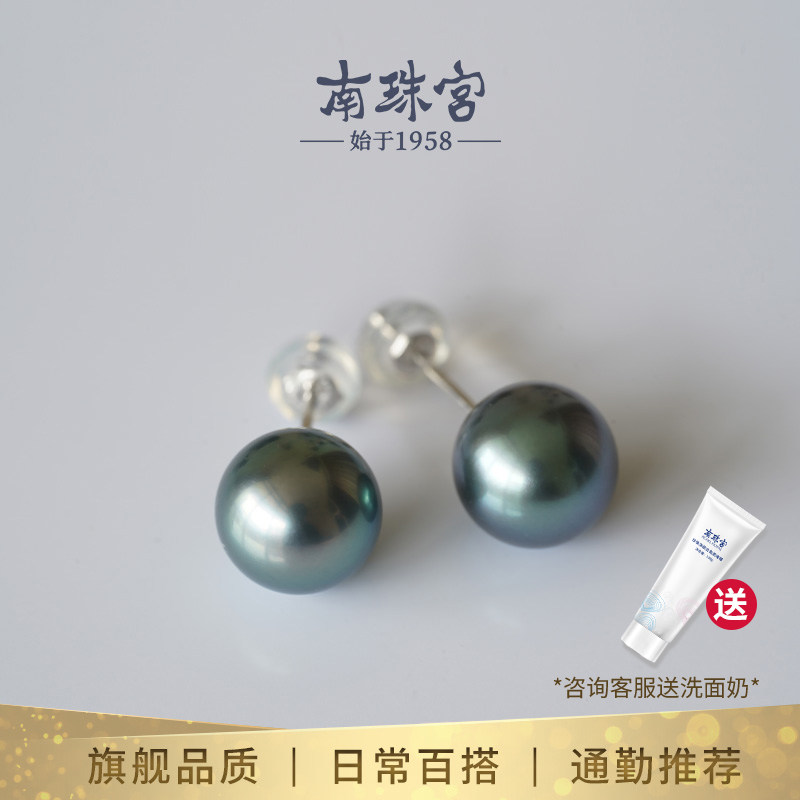 暮歌南珠宫海水珍珠耳钉