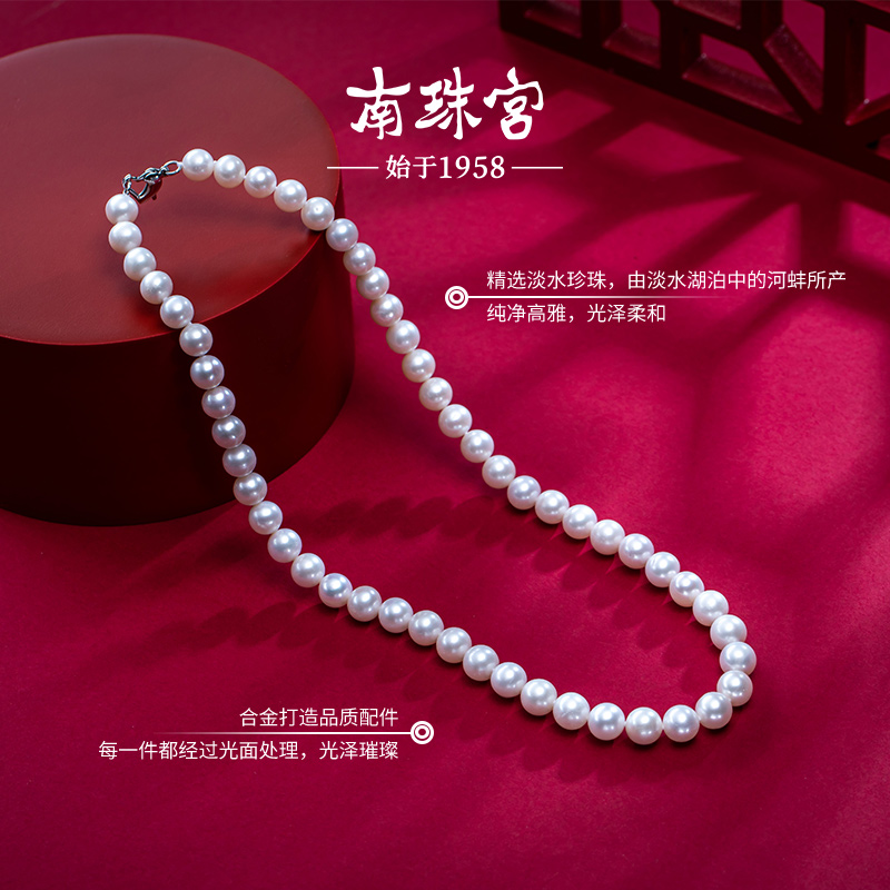 南珠宫新款爱心间淡水珍珠项链强光白色送女友母亲婆婆母亲节礼物