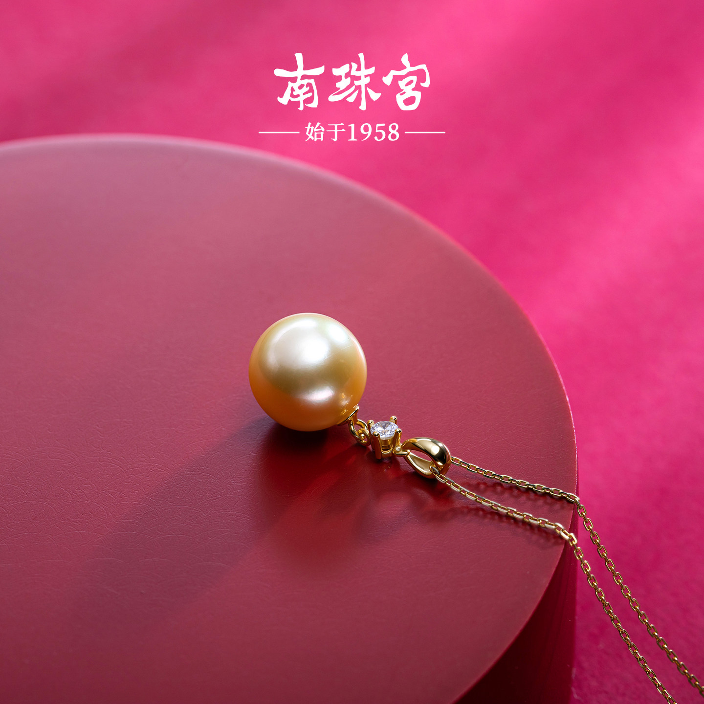 南珠宫925银 海水珍珠吊坠南洋金珠送银链女士礼物 C-D012SN-J