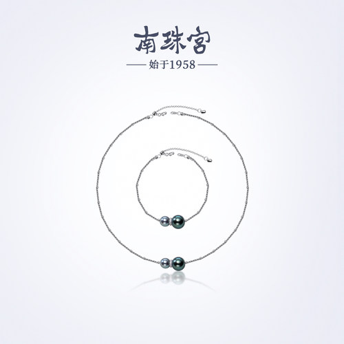 南珠宫双色福葫925银海水珍珠项链大溪地珍珠手链送妈妈母亲节