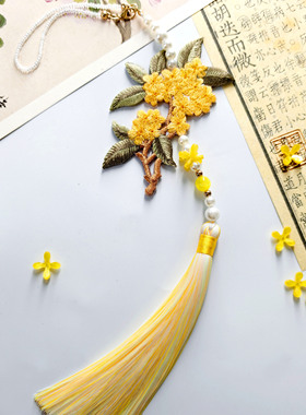 侠古与梦 古风双面刺绣挂件黄色桂花流苏禁步汉服旗袍配饰小挂饰