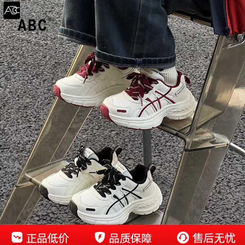 ABC儿童软底运动鞋2026春季新款男女童老爹鞋中大童轻便跑步鞋子