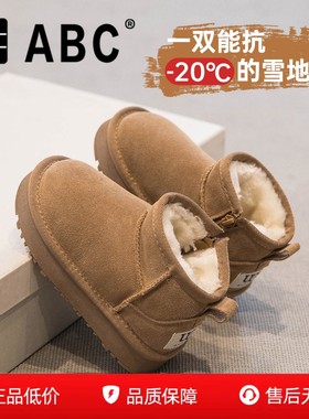 ABC真皮女童雪地靴2025冬季新款大棉鞋儿童加绒加厚雪地棉男童鞋