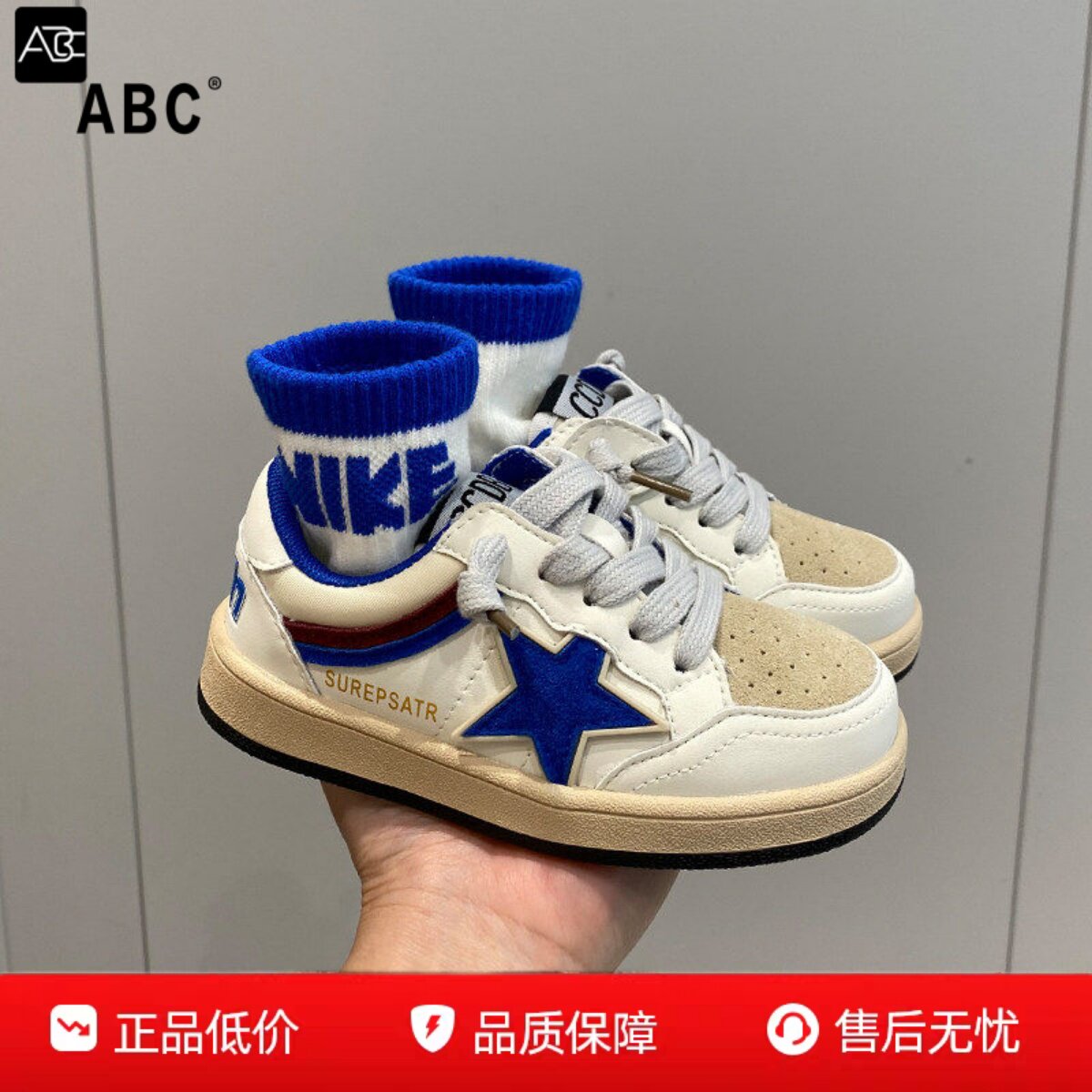 ABC男童休闲运动鞋板鞋跑步防滑