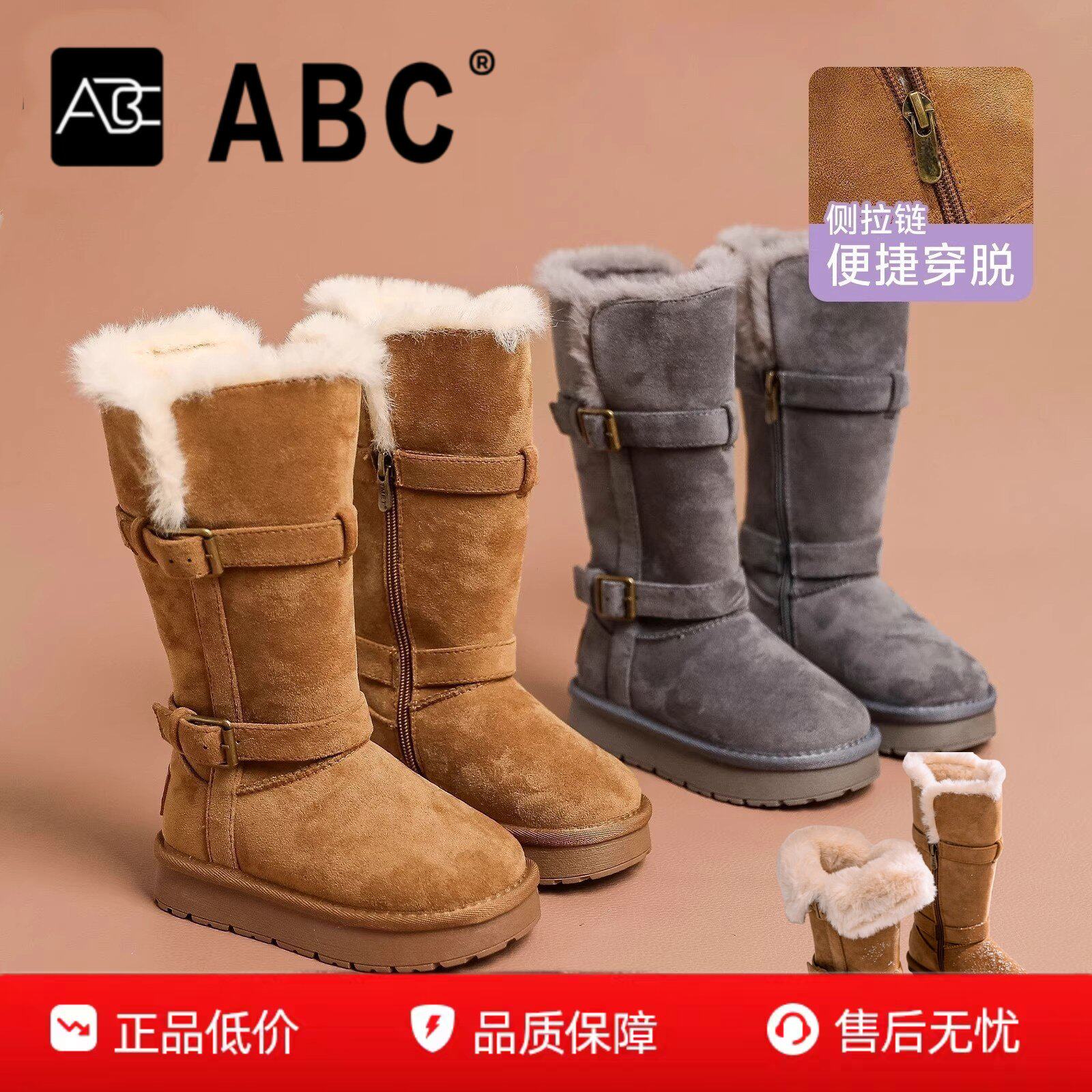 ABC真皮雪地靴女童冬季儿童棉靴加绒加厚女宝巨好看毛毛靴保暖鞋