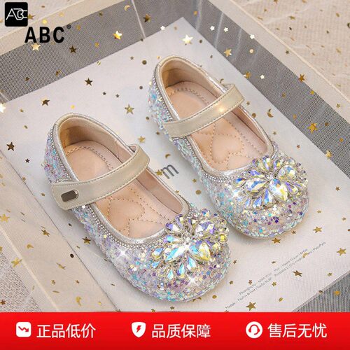 ABC真皮女童艾莎公主水晶单鞋