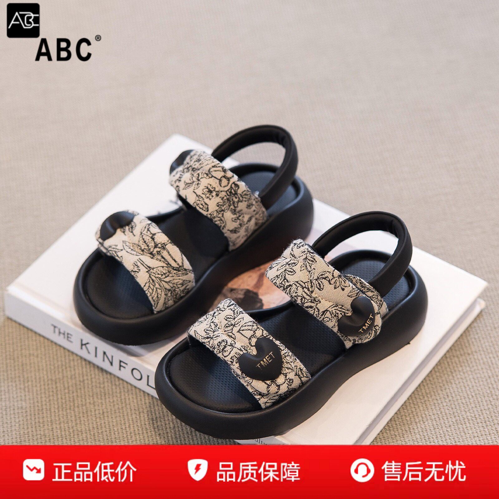 ABC女童凉鞋夏款2026新款儿童沙滩鞋夏季公主鞋女孩洋气软底大童