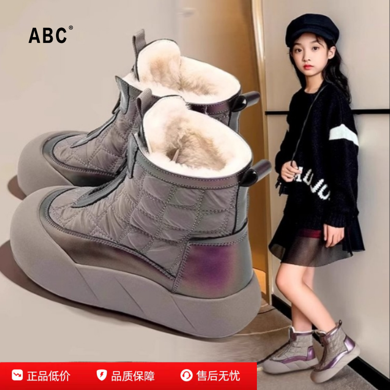 ABC女童冬季加绒保暖雪地靴