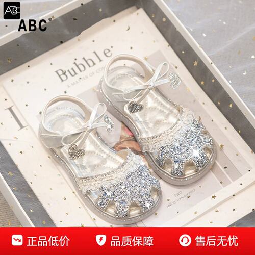 ABC女童夏季水钻软底包头公主鞋