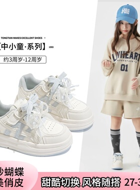 ABC童鞋女童小白鞋2026春季新款儿童板鞋学生中大童女孩运动鞋