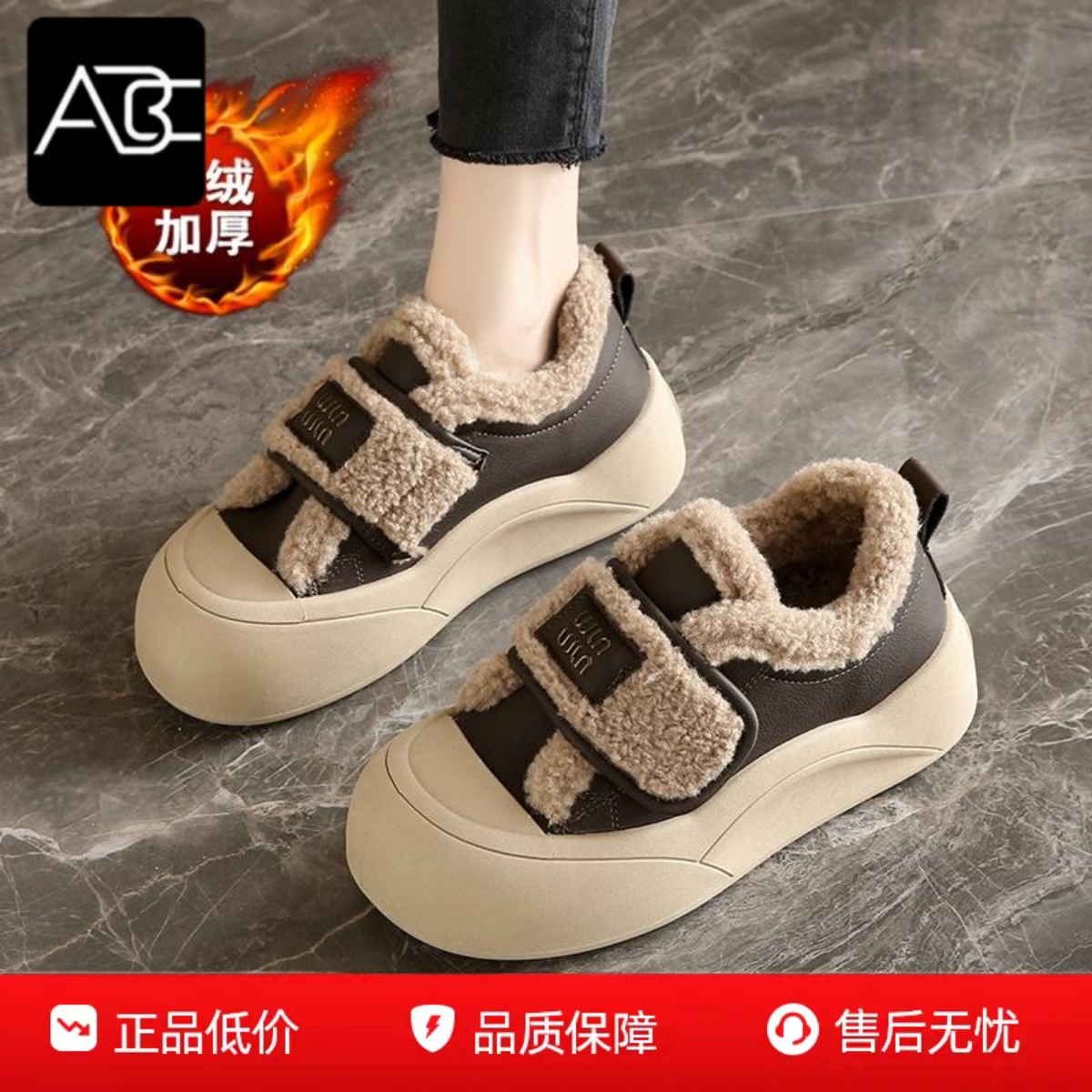 女童软底保暖加厚毛毛鞋踩屎感