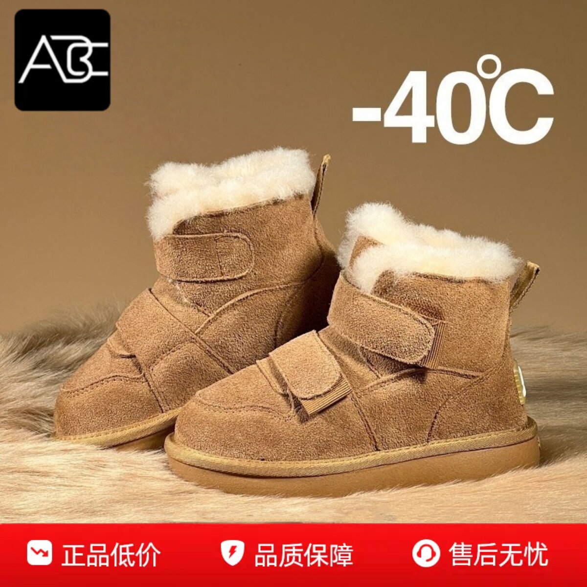 保暖防水冬季加厚皮毛一体