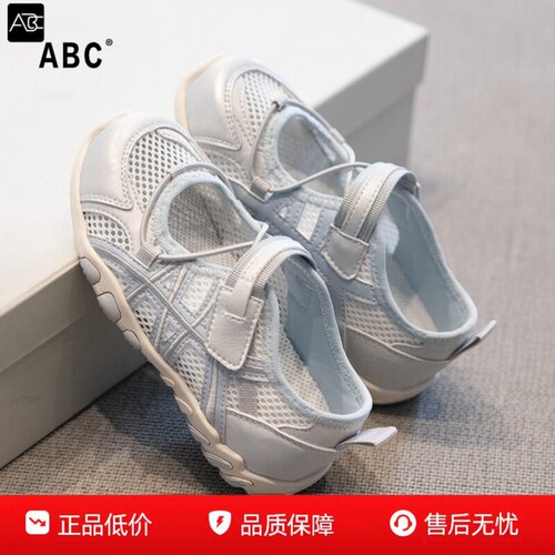 ABC女童夏季透气网面运动凉鞋