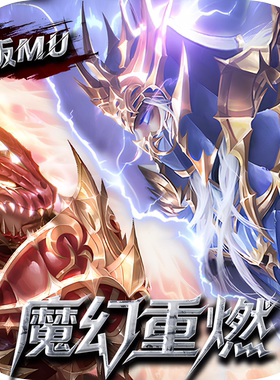 精灵盛典：黎明（极速版）3387冰火折上折扣号星币代金券平台币