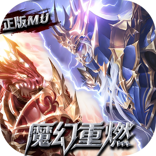 精灵盛典：黎明（极速版）3387冰火折上折扣号星币代金券平台币