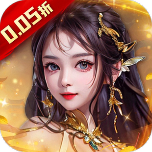 天之命（0.05折帝王霸业）米粒纸片折上折扣号充星币代金券平台币