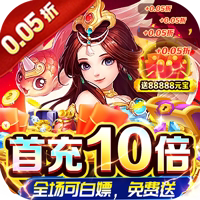 王者战神（九州王者0.05折）STEAM
