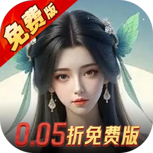 烽火燎原（0.05折免费版）冰火3387折上折扣号充星币代金券平台币