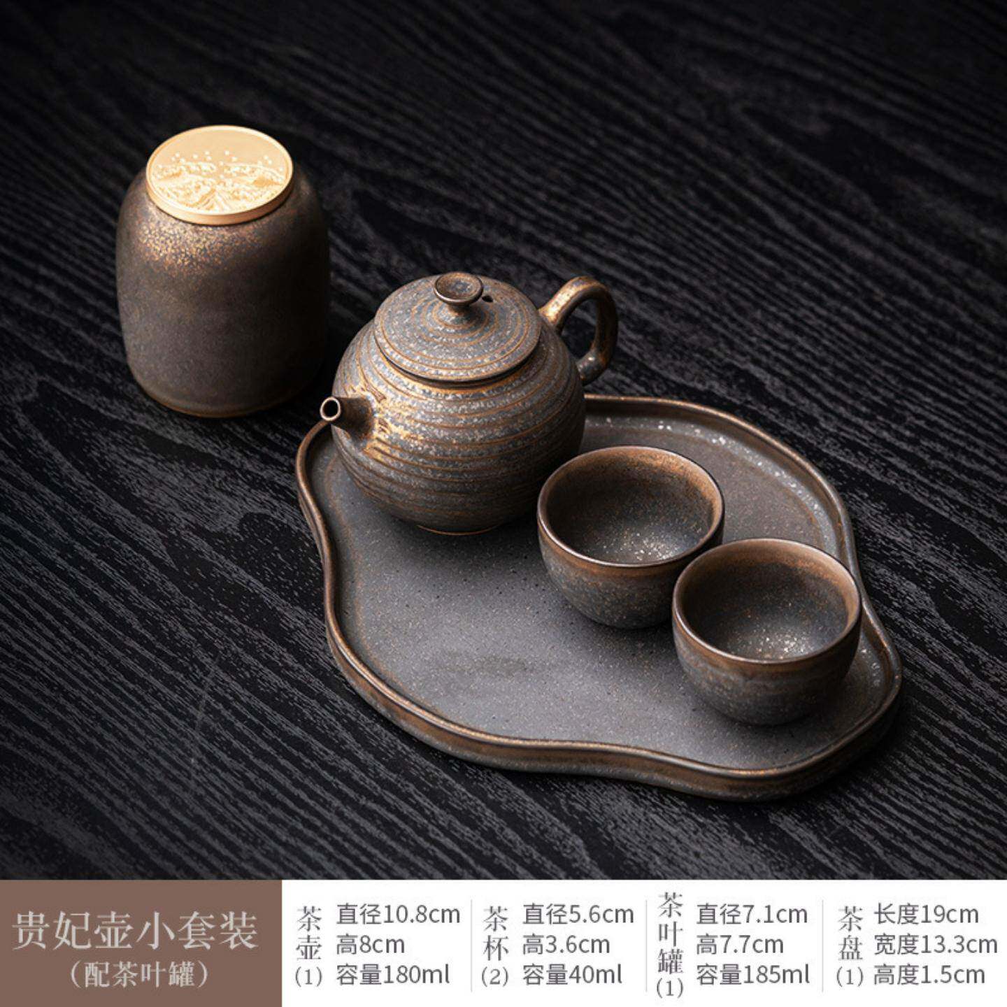 神奇虎丨功夫茶具一壶二杯带茶盘茶罐小套装复古酒店民宿泡茶用具