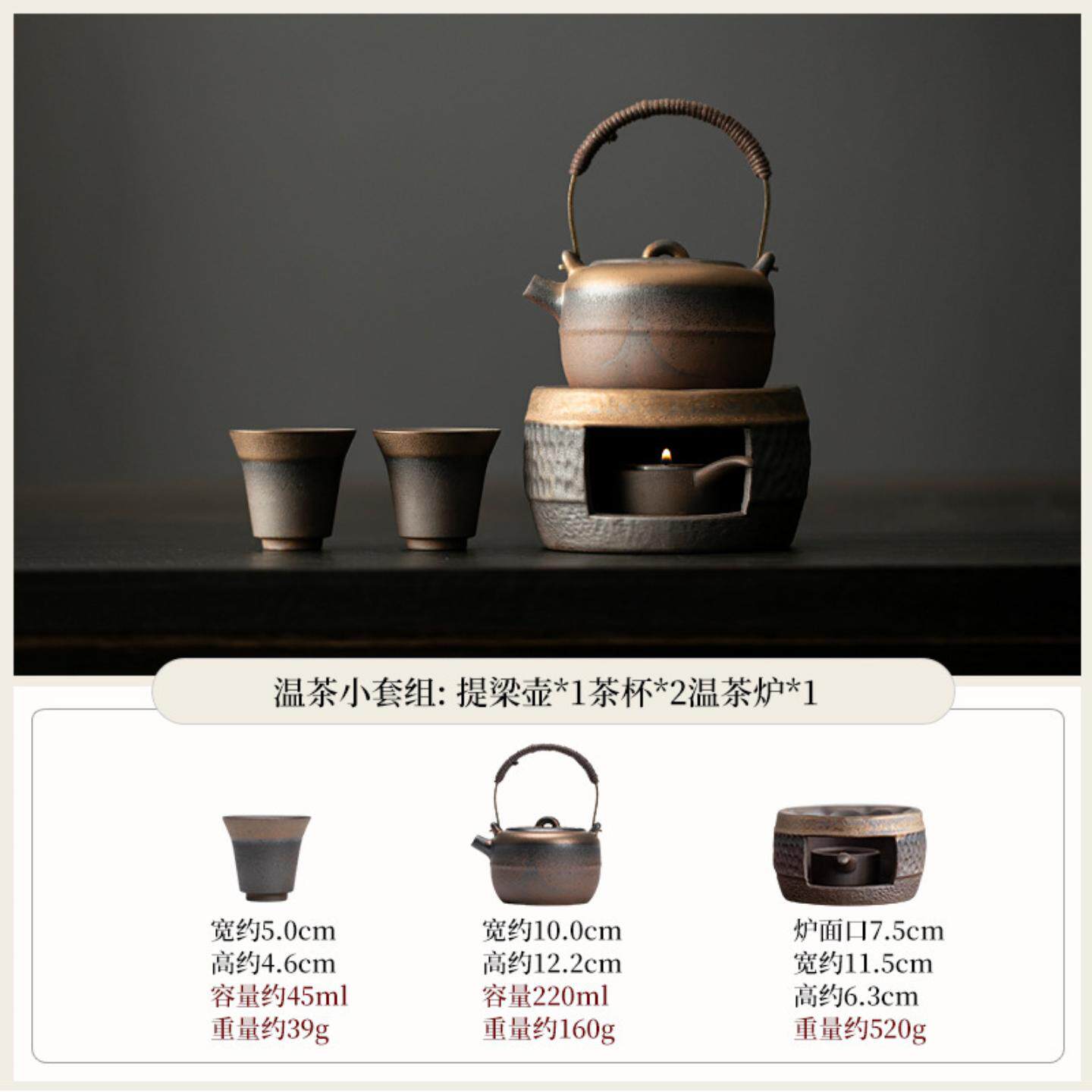 神奇虎丨套装复古粗陶鎏金一壶二杯蜡烛炉加热底座功夫茶具泡茶器