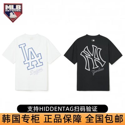 韩国MLB正品短袖情侣时尚运动T恤大LOGO百搭休闲宽松半袖男女同款