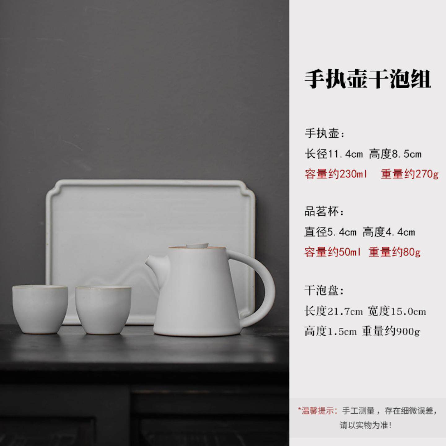 神奇虎丨夫茶具陶瓷茶壶茶杯茶盘整套酒店茶具一壶二杯泡茶器定制