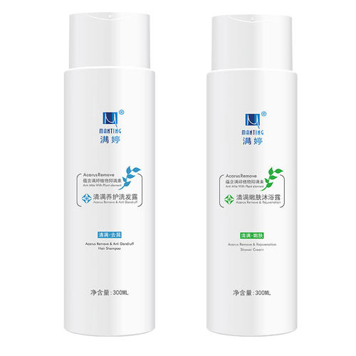 小编推荐满婷去屑清洁洗发水