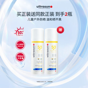 Ultrasun优佳儿童温和防晒霜乳150