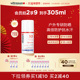 ultrasun优佳高倍防晒霜SPF50清爽户外运动冬季 面部身体隔离100ml