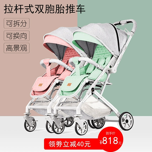 Сверхлегкая портативная складная коляска для близнецов с сидением для двоих, можно сидеть и лежать, амортизация