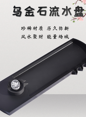 古法养鱼生态鱼缸水缸过滤造景瀑布流水摆件循环水盘微景观水景