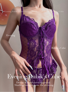 晚间魔方【微醺葡萄3.0】性感蕾丝吊带内搭收腰显瘦聚拢紫色战袍