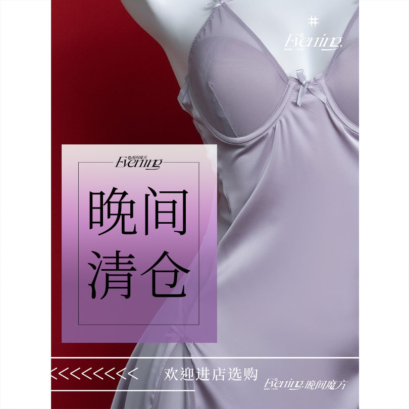 宠粉福利【云雨薰梦】香芋紫露背带胸垫款网纱缎面丝滑吊带睡裙
