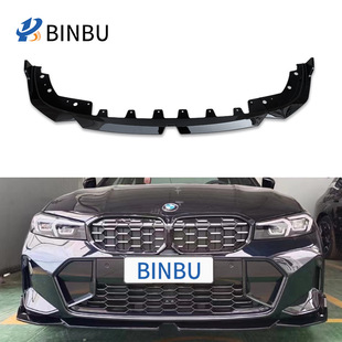 G28 G20 325li 330li改装 前铲黑色 适用于23款 MP款 宝马3系前唇LCI