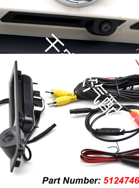 51247368752适用宝马汽车5系3系2系F10F11行李箱开关后盖尾门按钮