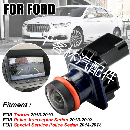 EG1Z-19G490-A备用停车摄像头适用福特2013-2019金牛座后视摄像头