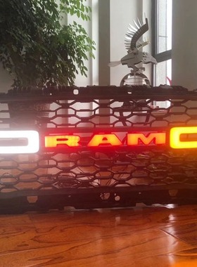 适用19-24年道奇公羊RAM1500带灯中网大角牛改装前带LED中网格栅